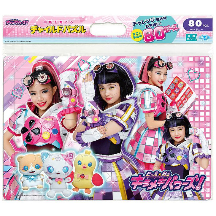 Tenyo Jigsaw Puzzle Bittomo × Heroine Kirameki Powers (80 Pieces) Child Puzzle