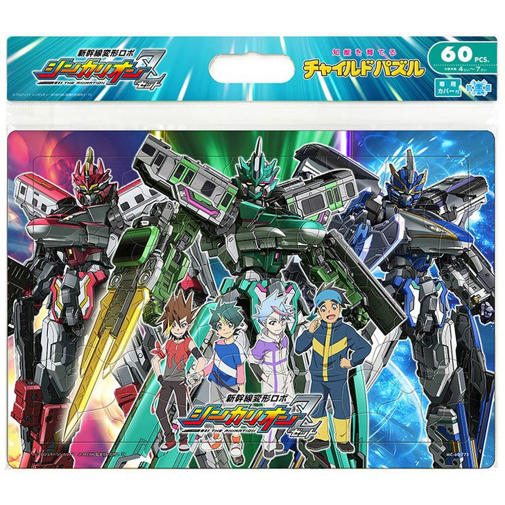 Jigsaw Puzzle Shinkansen Henkei Robo Shinkalion Z (60 Pieces