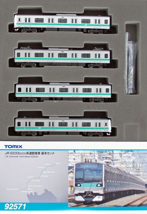 TOMIX JR E2332000系通勤電車 基本セット 4両セット92571 JR