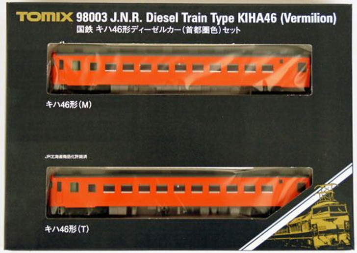 Tomix 98003 JNR Diesel Train KIHA 46 (Metropolitan Area Color) 2 Cars Set (N scale)
