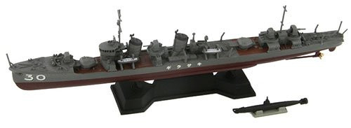 Pit-Road Skywave SPW-41 IJN Destroyer KISARAGI 1/700 Scale Kit (4986470054438)