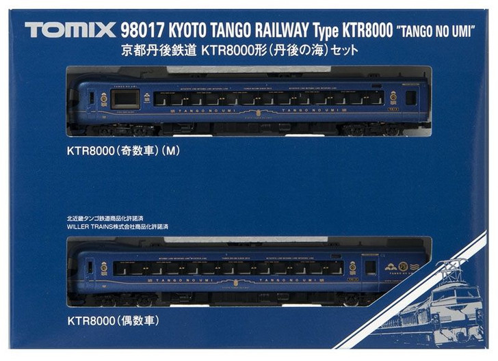 ぺんねページ 98017 Kyoto Tango Railway Type KTR 8000 'Tango no Umi' 2 Cars Set