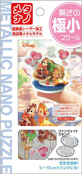 Tenyo 3D Puzzle Disney Chip & Dale (Small Scale Metallic Nano Puzzle)