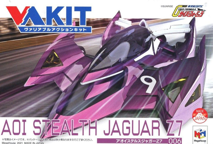 Variable Action Kit Future GPX Cyber Formula Aoi Stealth