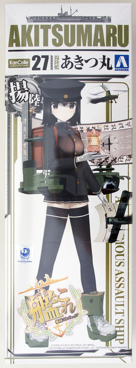 Aoshima 51368 Kantai Collection 27 Aircraft Carrier AKitSU MARU 1/700 Scale Kit (4905083051368)