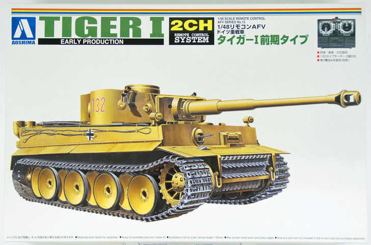 Aoshima 12475 RC AFV Series No. 15 Tiger I Early Productions 1/48 Scale Kit (4905083012475)