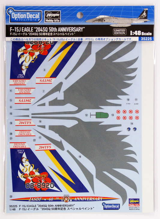 Hasegawa 35225 Decal for F-15J Eagle 204SQ 50th Anniversary 1/48 Scale (4967834352254)