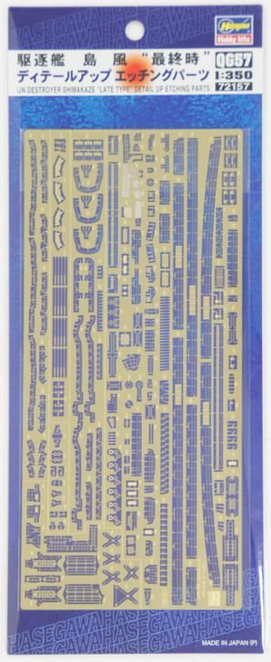 Hasegawa QG57 Photo Etched Parts for IJN Destroyer Shimakaze Late