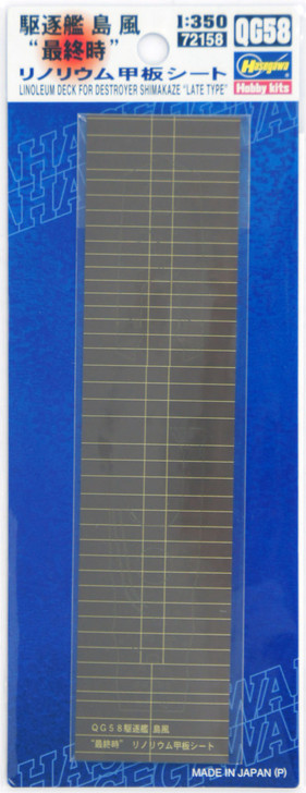 Hasegawa QG58 721586 Linoleum Deck Sheet for Destroyer Shimakaze Late Type 1/350 (4967834721586)