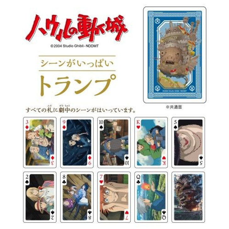 Ensky Howl's Moving Castle Playing Cards (with Case)