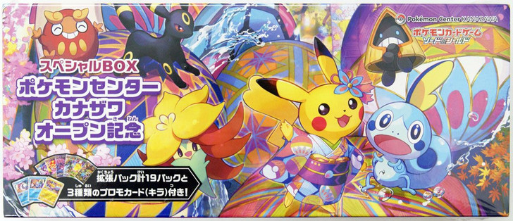 Pokemon Card Game Sword & Shield Pokemon Center Kanazawa Special BOX