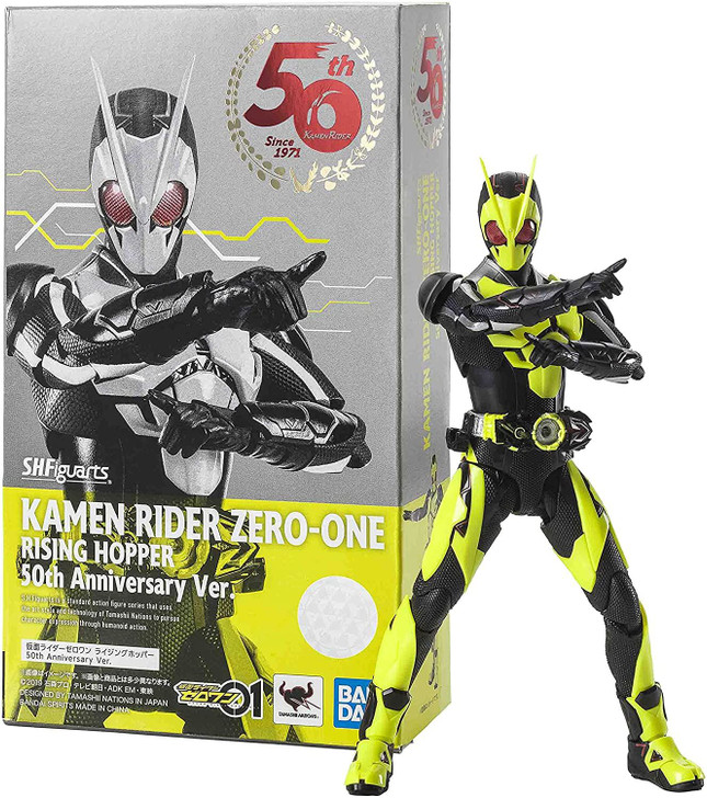 Bandai S.H. Figuarts Kamen Rider Zero-One Rising Hopper 50th Anniversary Ver. Figure