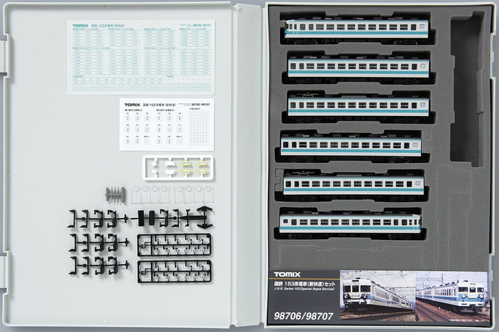 Tomix 98706 JNR Series 153 (Special Rapid Service/Low Cab) 6 Cars Set (N scale)