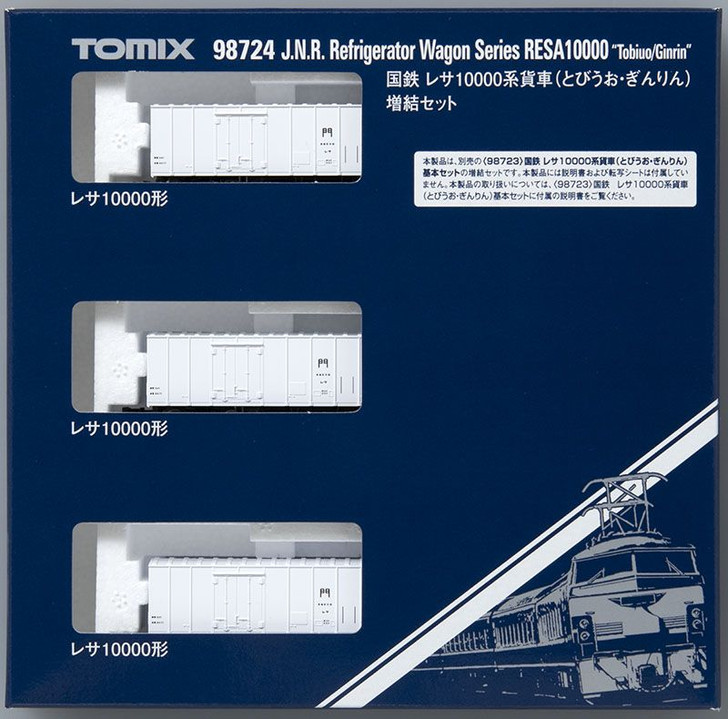 98724 JNR Series RESA 10000 Freight Cars (Tobiuo/ Ginrin) 3 Cars