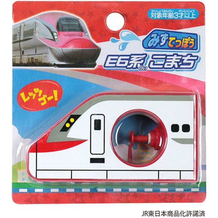 Shinkansen Water Gun Series E6 'Komachi'