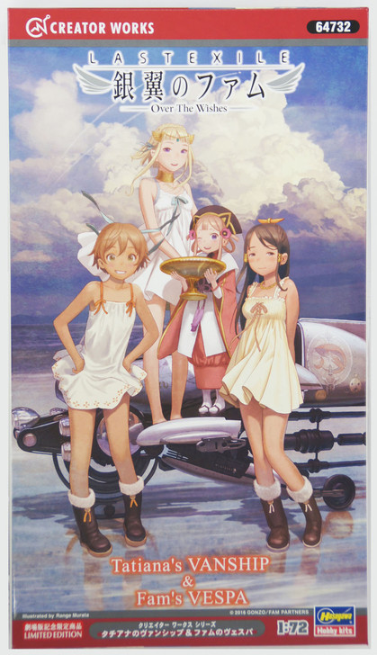 Hasegawa 64732 Last Exile Tatiana's VanShip & Fam's Vespa 1/72 Scale Kit (4967834647329)