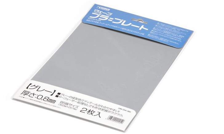 Wave Plastic Plate Gray 0.8mm (2 Sheets Set)