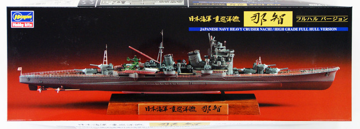 Hasegawa CH108 Japanese Navy Heavy Cruiser Nachi Full Hull 1/700 Scale Kit (4967834431584)
