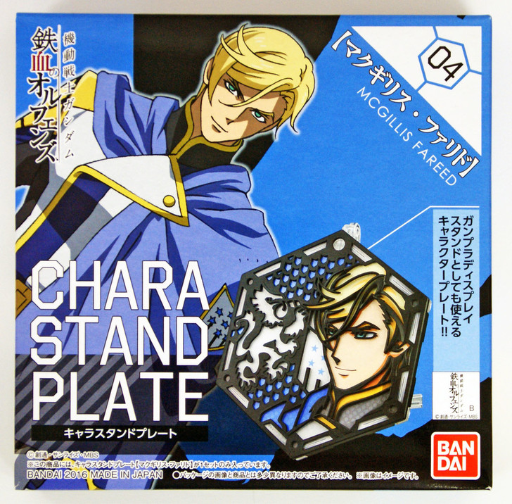 Bandai Iron-Blooded Orphans Character Stand Plate 04 MCGILLIS FAREED (4549660060109)