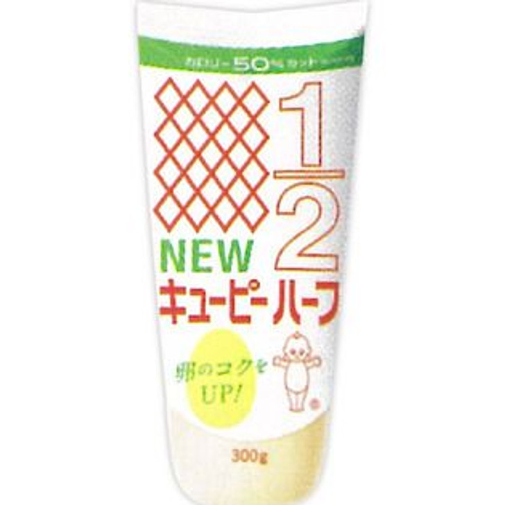 Kewpie Mayonnaise Half Calorie 50% Cut 300G