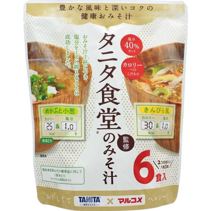 Marukome Ryotei Taste 6 Pack Of Low-Salt Miso Soup