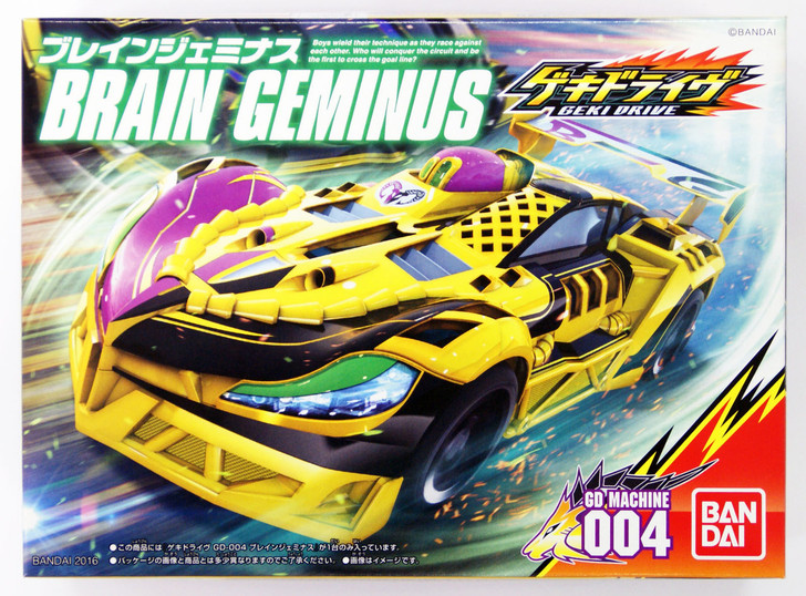 Bandai GEKI DRIVE GD-004 Brain Geminus Non | PlazaJapan