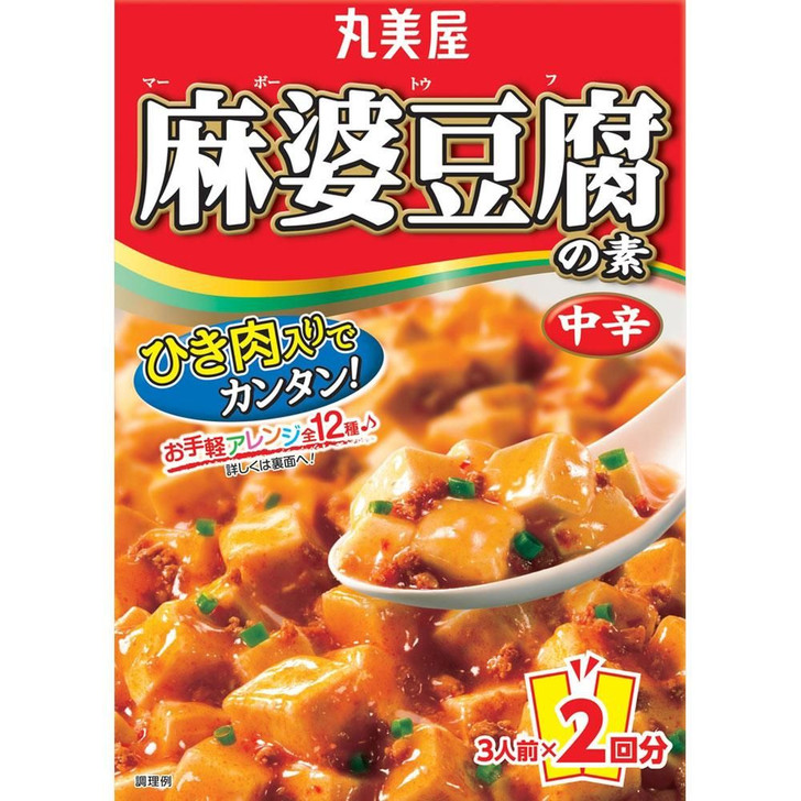 Medium-Spicy Tofu Marinade | Cook Like a Local | Plaza Japan