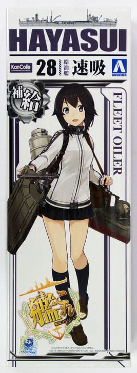 Aoshima 51290 Kantai Collection 28 Fleet Oiler HAYASUI 1/700 Scale Kit (4905083051290)