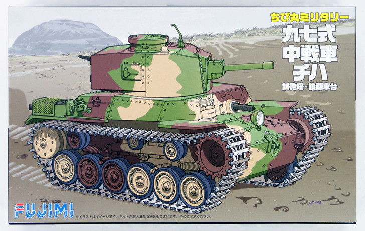 Fujimi TM4 Chibi-maru Military Japanese Medium Tank Type 97 Chi-ha non-Scale Kit (4968728763033)
