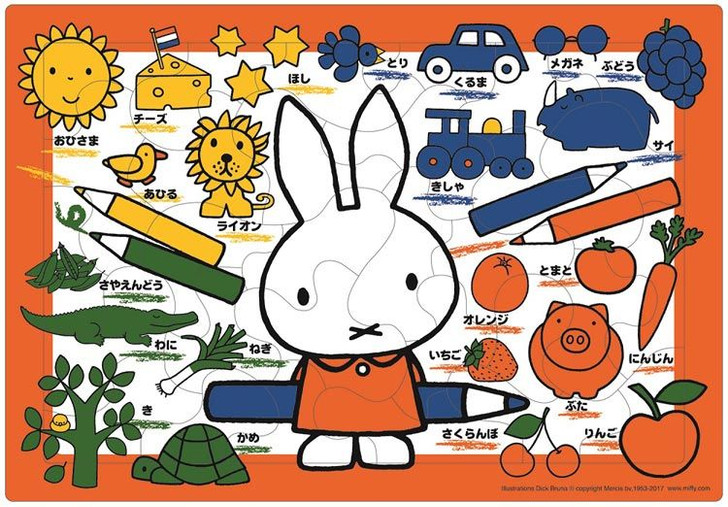 Apollo-sha 25-167 Jigsaw Puzzle Drawing with Miffy (30 Pieces) Child Puzzle