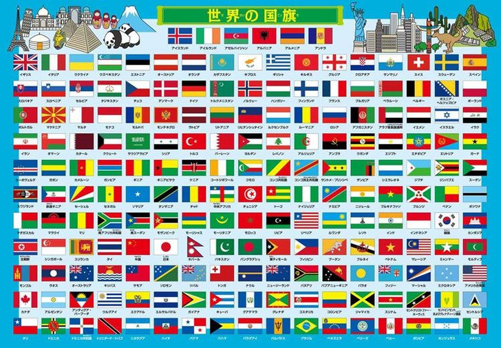 Apollo-sha 25-184 Jigsaw Puzzle Great Gathering of National Flags (85 Pieces) Child Puzzle