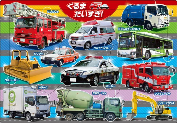 Apollo-sha 25-168 Jigsaw Puzzle I Love Cars (9 Pieces) Child Puzzle