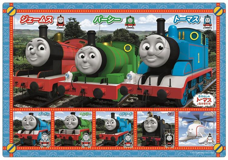 Apollo-sha 25-155 Jigsaw Puzzle Buddies Thomas and Friends (9 Pieces) Child Puzzle