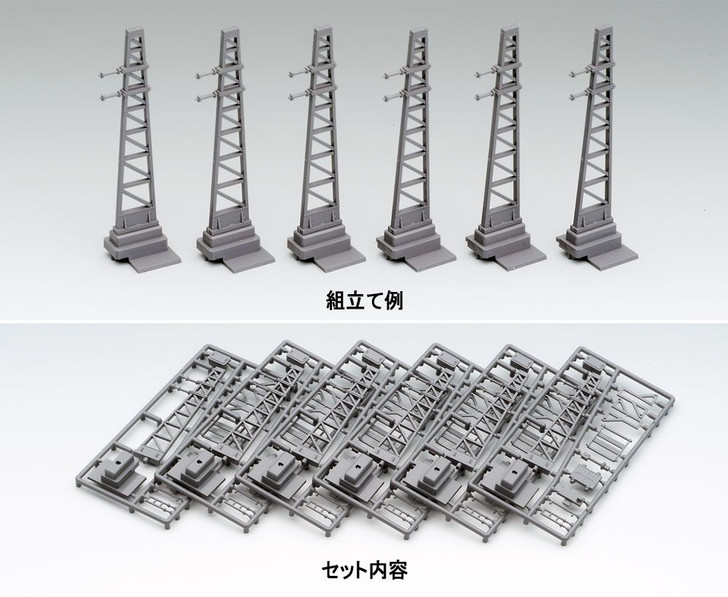3269 Terminal Overhead Wire Pillar (Set of 6) (N scale)