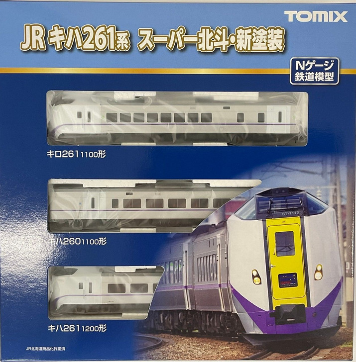 Tomix 98472 JR Series KIHA 261-1000 (6th/ Super Hokuto/ New Paint) 3 Cars Set (N scale)
