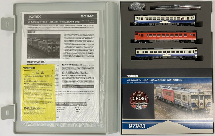 Tomix 97943 JR Series KIHA 40 Diesel Car (Thank you Type KIHA 40/48/ Gono  Line) 3 Cars Set (N scale)