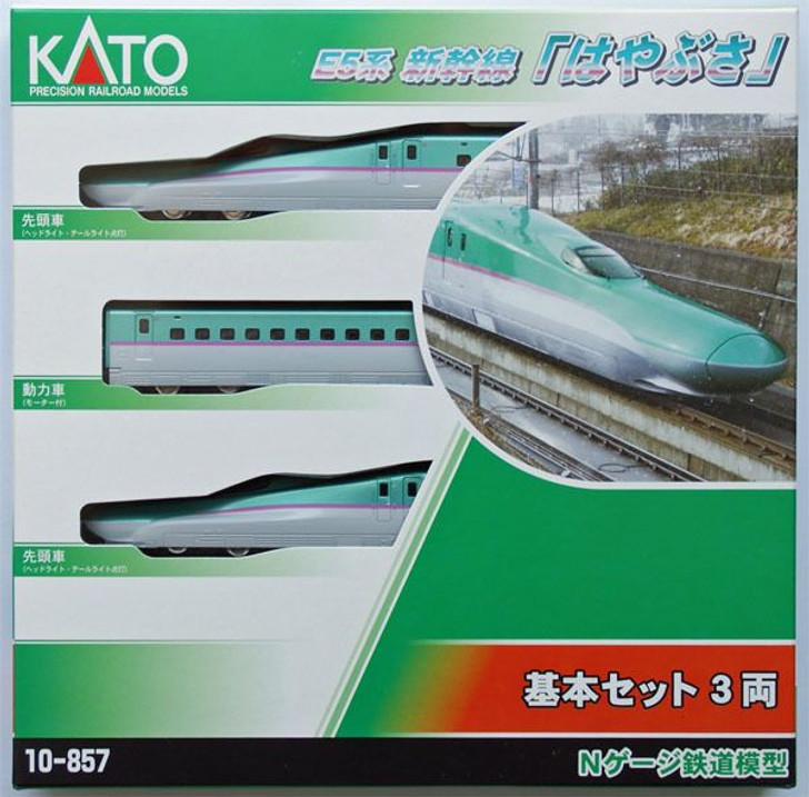 Kato 10-857 JR Series E5 Shinkansen 'Hayabusa' 3 cars (N scale)