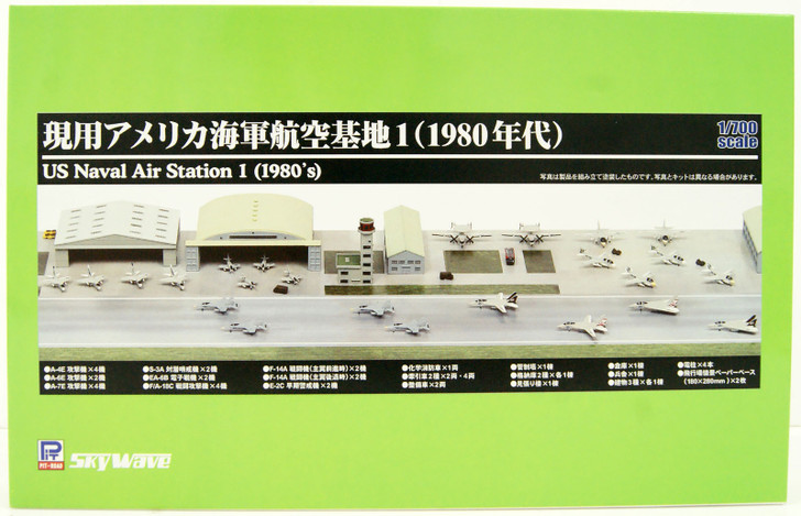 1/700 US Navy Air Base 1 Plastic model