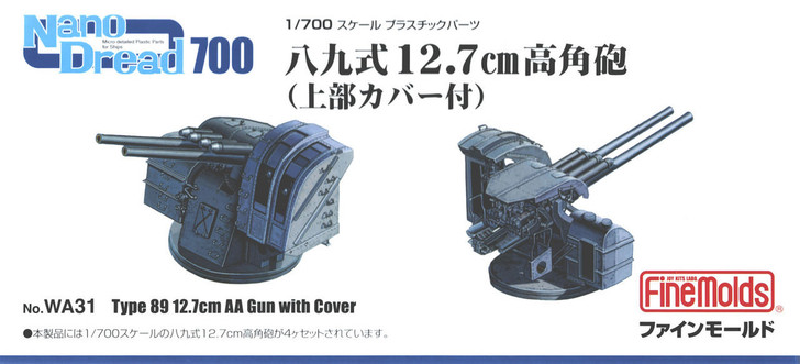 Fine Molds WA31 Type 89 12.7cm AA Gun with Cover 1/700 Scale Kit (4536318770312)