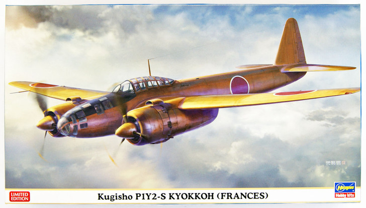 Hasegawa 02189 Kugisho P1Y2-S Kyokkoh (Frances) Limited Edition 1/72 Scale Kit (4967834021891)