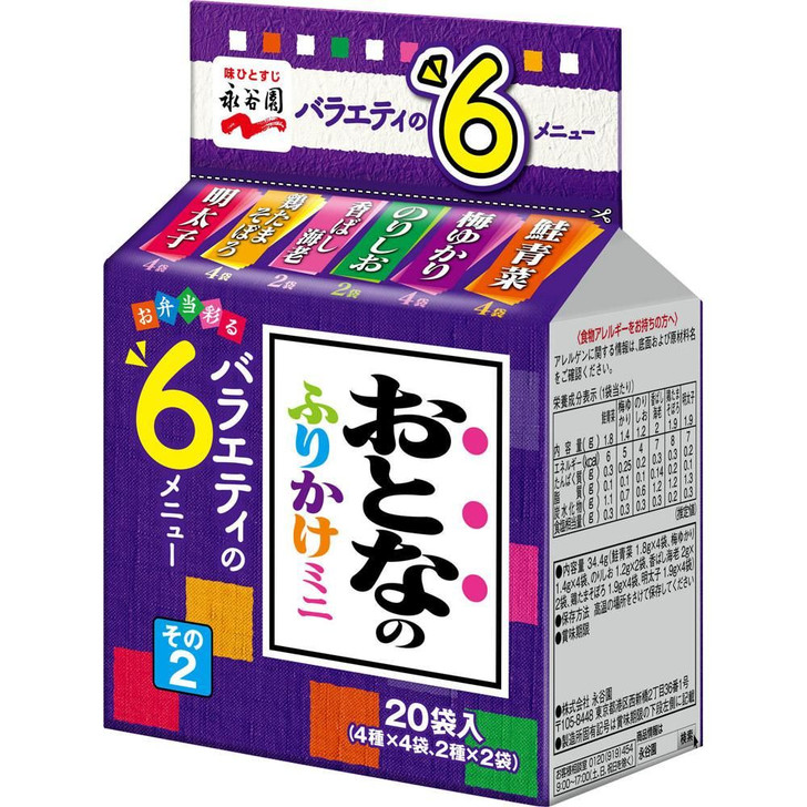 Nagatanien Furikake For Adutls Mini Pack 2