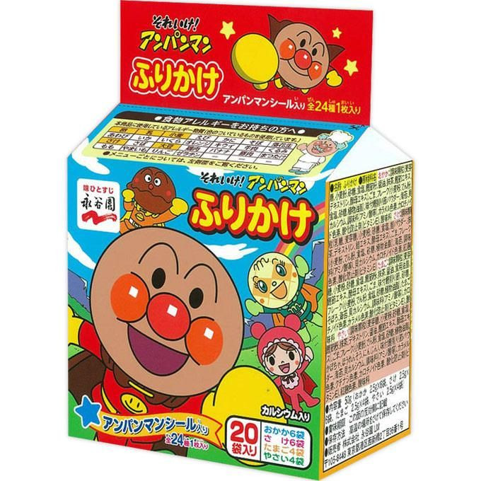 Nagatanien Soreike! Anpanman Furikake Mini Pack 20 Portions