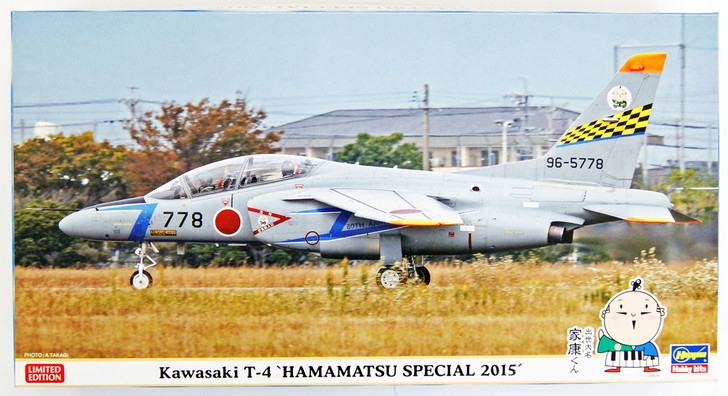 Hasegawa 07427 Kawasaki T-4 Hamamatsu Special 2015 Limited Edition 1/48 Scale Kit (4967834074279)