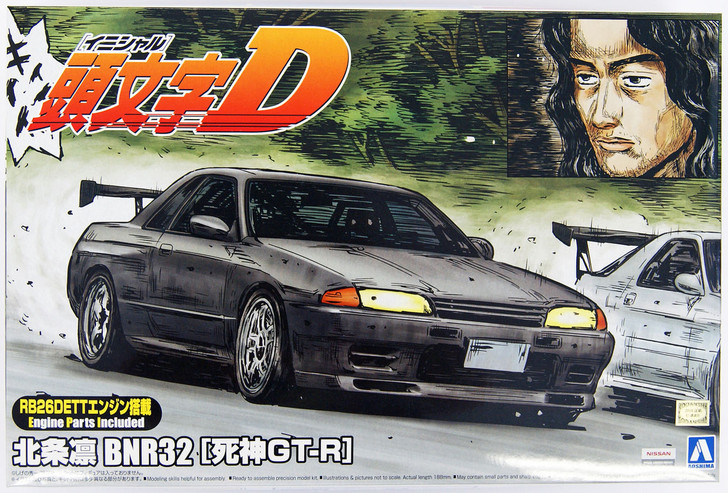 Aoshima 11577 Initial D R.Hojyo BNR32 Skyline GT-R 1/24 Scale Kit