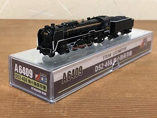 A6409 Steam Locomotive D52-468 Umekoji Preservation (N Scale)