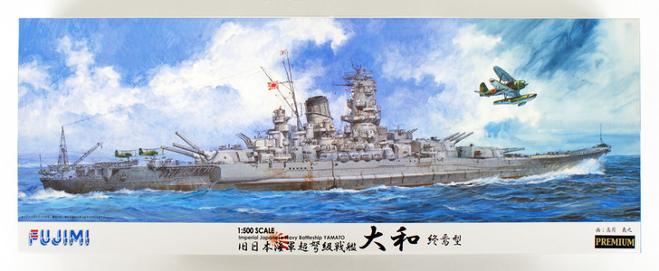 Fujimi 610108 Imperial Japanese Navy BattleShip Yamato Premium 1/500 Scale Kit (4968728610108)