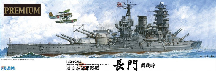 Fujimi 610115 Imperial Japanese Navy BattleShip Nagato Premium 1/500 Scale Kit (4968728610115)