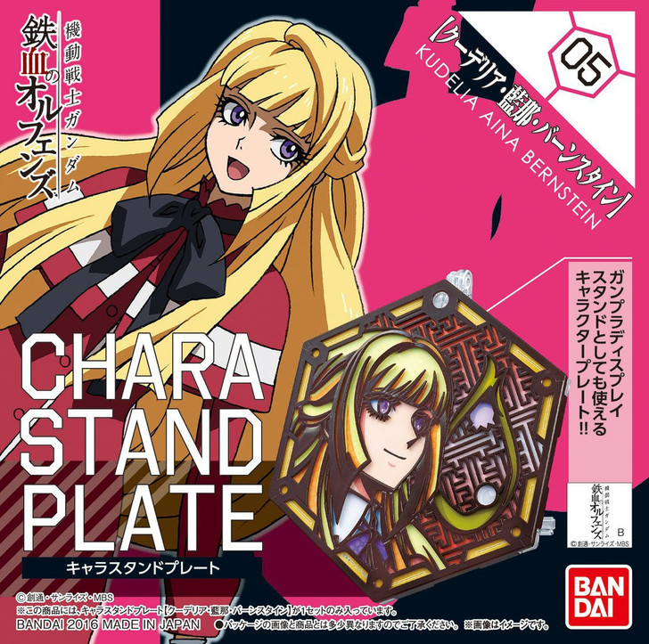 Bandai Iron-Blooded Orphans Character Stand Plate 05 KUDELIA AINA BERNSTEIN (4549660075974)
