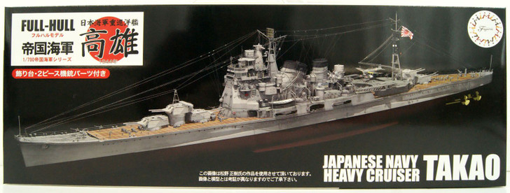 Fujimi Full Hull 1/700 IJN Heavy Cruiser Takao Plastic Model