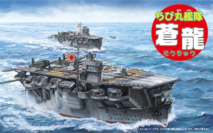 Chibi Maru Fleet IJN BattleShip Soryu Plastic Model